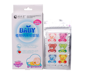 BABYֲ{Nô