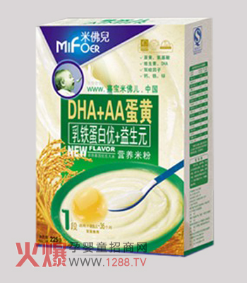 Ό׷DHA+AASIB׷۽àIB