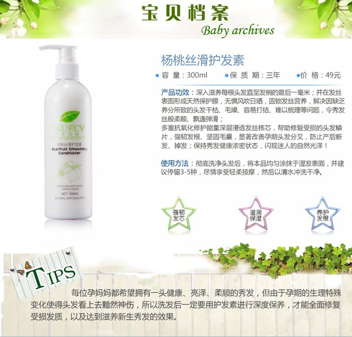 ҽzol 300ml