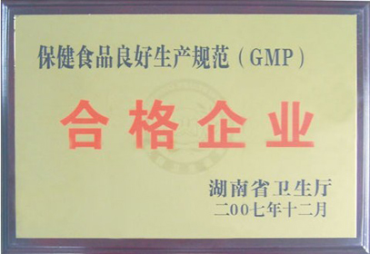 ʳƷaҎGMPϸI