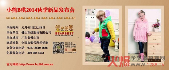2014СBƷbƷlڴWR