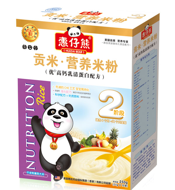 2΃+}嵰䷽25X10