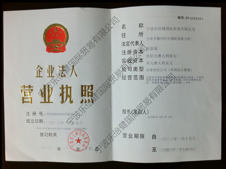 II