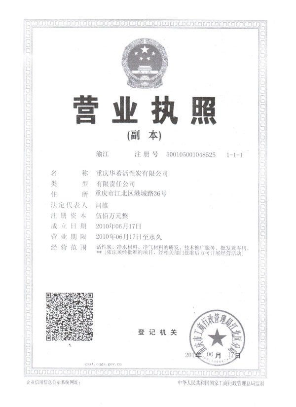 HXIIՏӡ 001