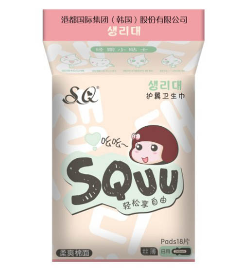 SQUUˬol18Ƭ