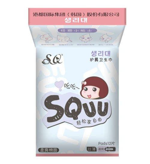 SQUUˬol12Ƭ
