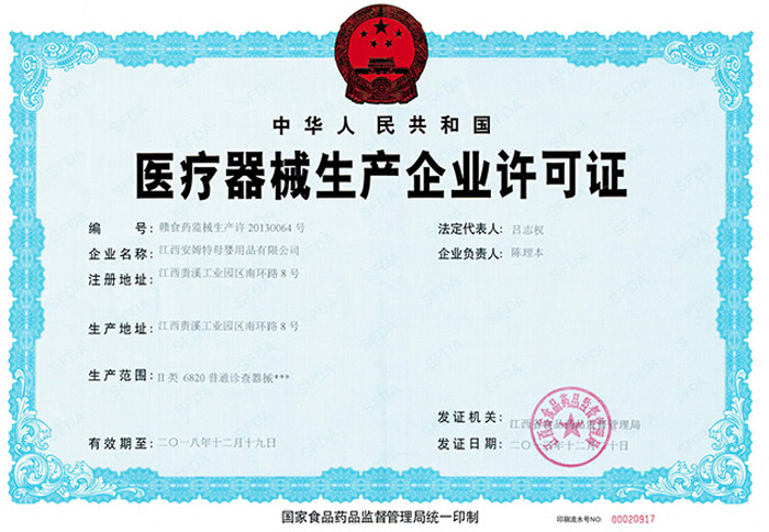 aSC
