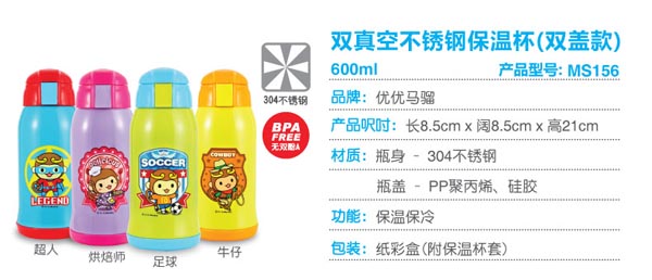 RtpղP䓱ر600ml 