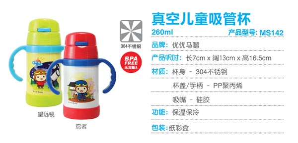 RtՃܱͯ260ml 