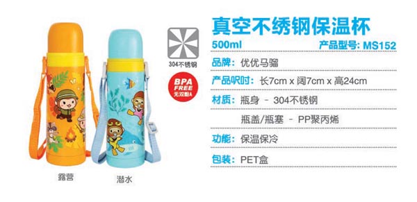 RtղP䓱ر500ml 