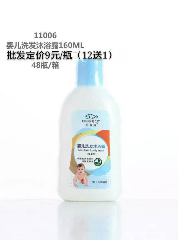 ~؈냺ϴlԡ¶160ml