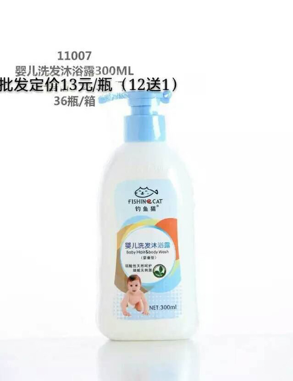 ~؈냺ϴlԡ¶300ml