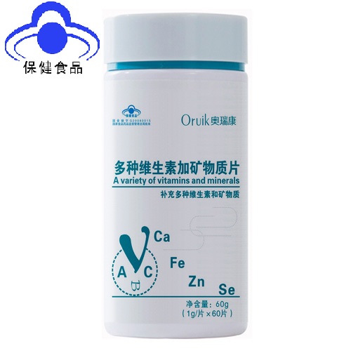 多種維生素加礦物質片.jpg 多種維生素加礦物質片.jpg