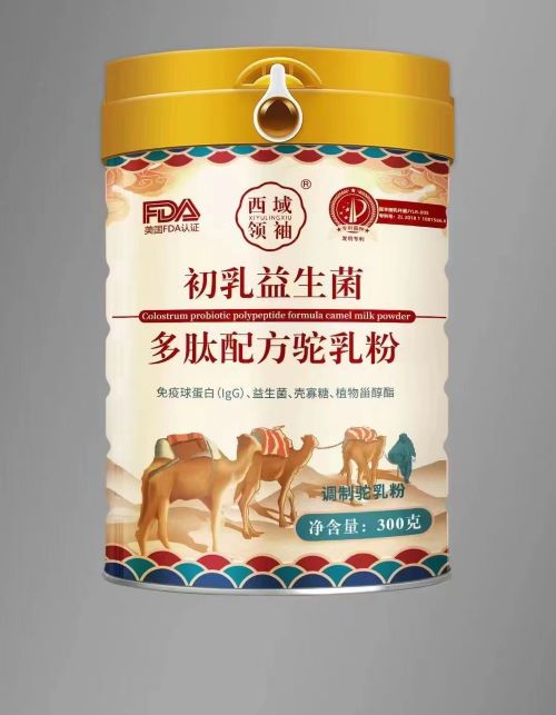 中老年人群奶粉批發、貼牌代工 中老年人群奶粉批發、貼牌代工