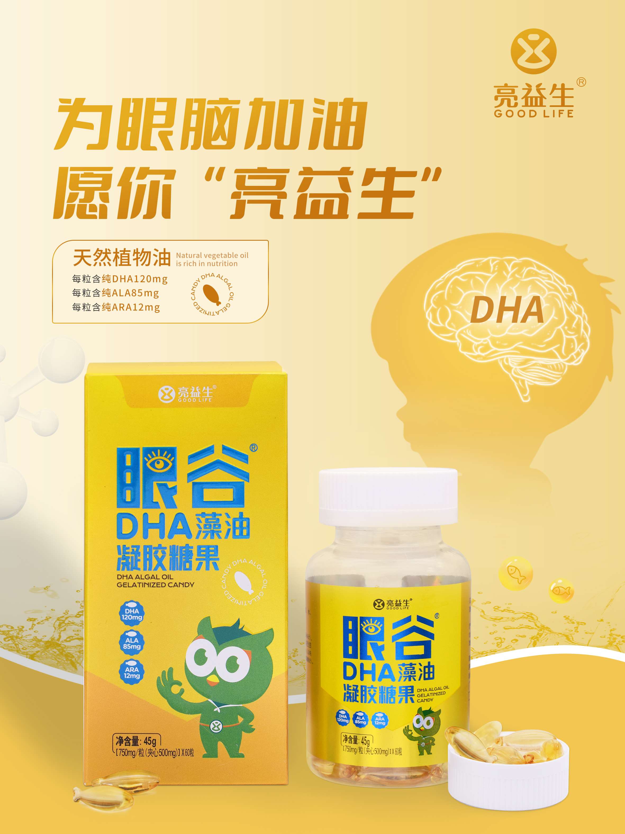 DHA(1).jpg