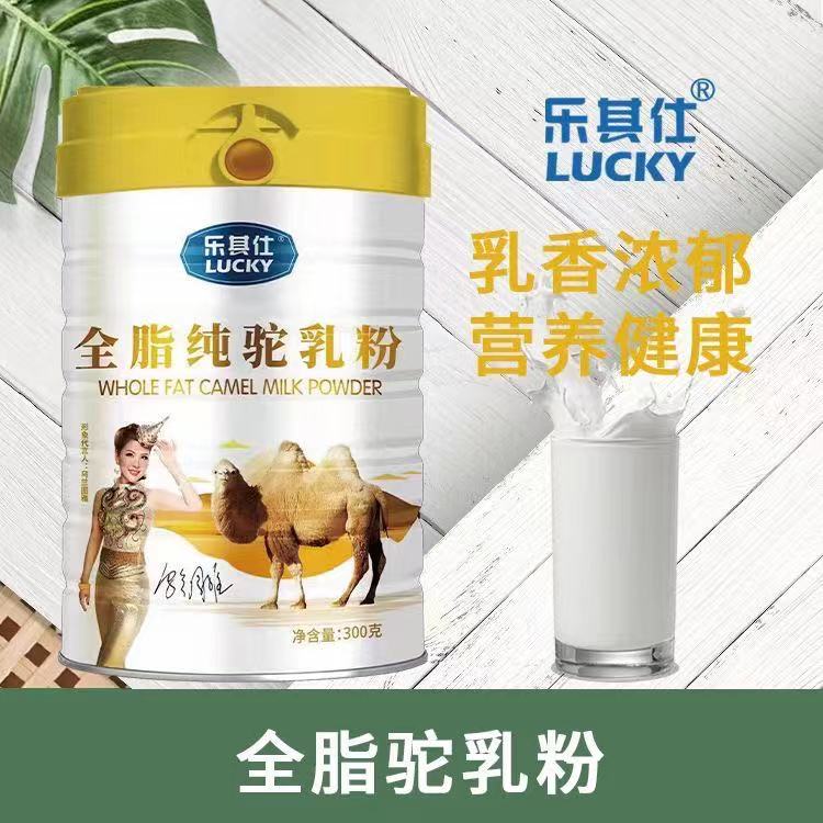 樂其仕全脂.jpg 樂其仕全脂.jpg