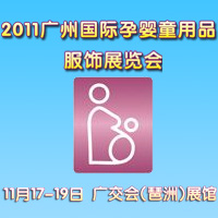 2011V݇HЋͯƷչ[