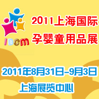 2011Ї(Ϻ)HЋͯƷչ[