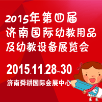 2015ČЇϣHЋͯaƷ[