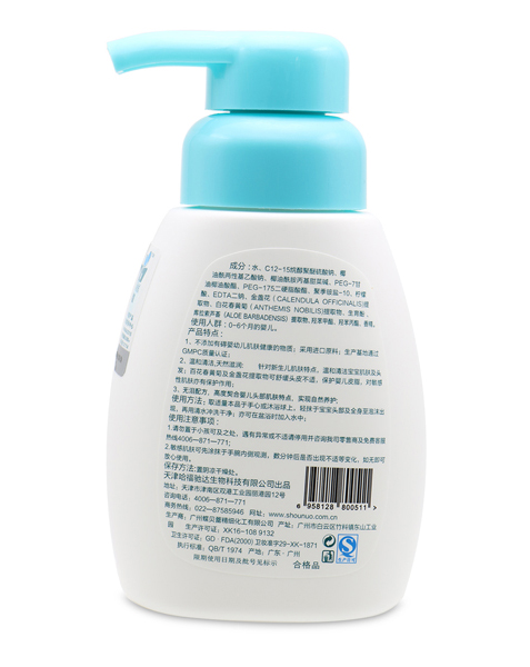  һЋJCϴlԡһ160ml 