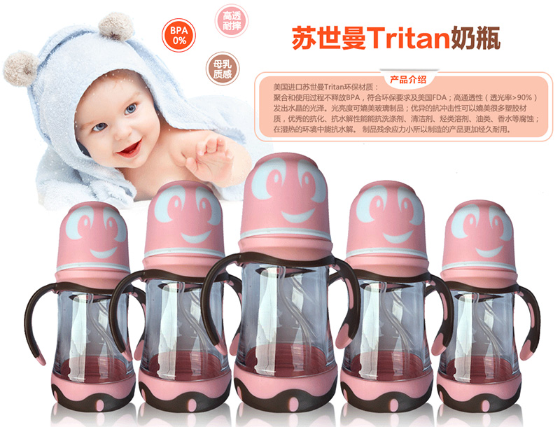 냞KTritanƿȫ.jpg