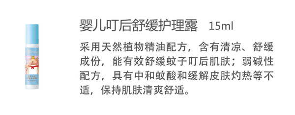 ؐ냺澏o15ml.jpg