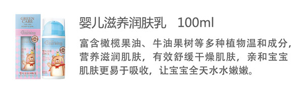 ؐ냺Bw100ml.jpg