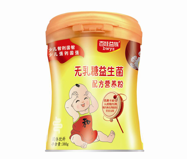   o䷽IB