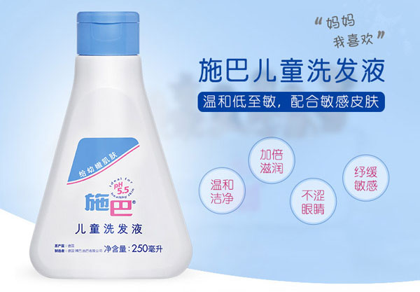 ʩ̓ͯϴlҺ250ml.jpg