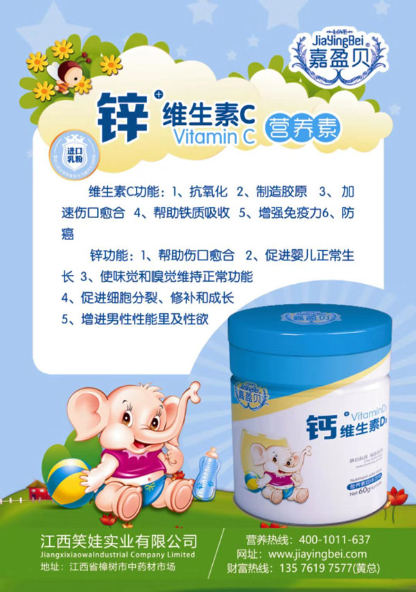 ӯؐ\+SCIB.jpg