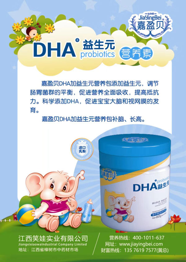 ӯؐDHA+ԪIB