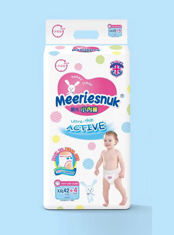  MerriesnukWʽСѝXXL46