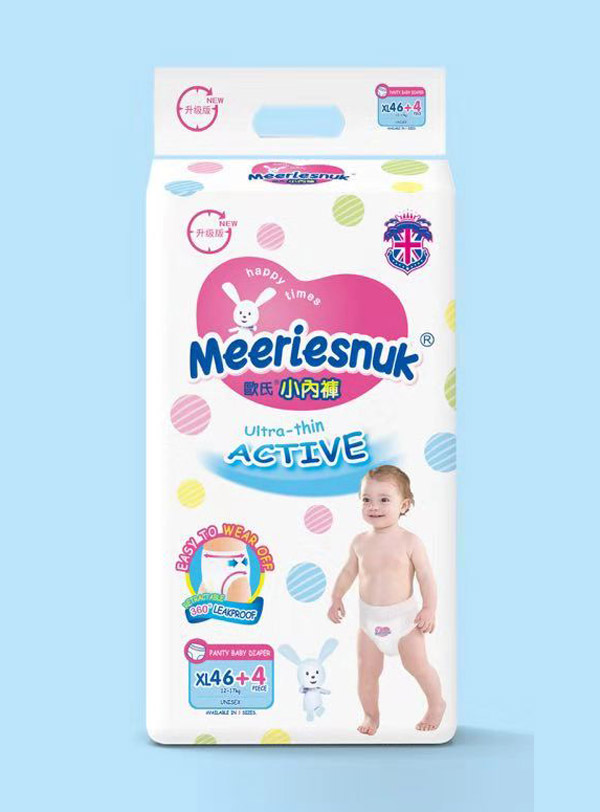  MerriesnukWʽСѝXL50