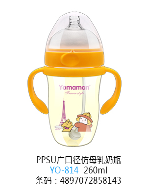 ㋌PPSUVڏĸƿɫ260ml.jpg