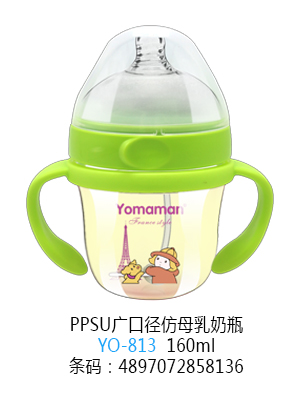 ㋌PPSUVڏĸƿGɫ160ml.jpg