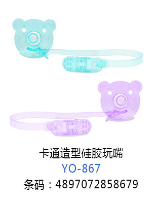 ㋌俨ͨ͹zM867.jpg