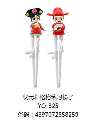 ㋌Ԫ͸.jpg