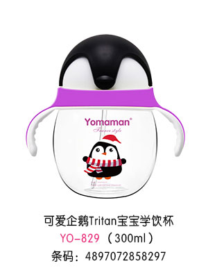 ㋌ɐZTritanW300ml.jpg