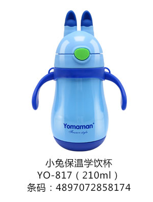 ㋌Сñ،W210ml.jpg