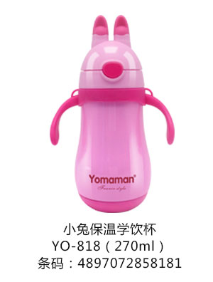 ㋌Сñ،W270ml.jpg