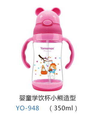 ㋌С͋ͯW350ml.jpg