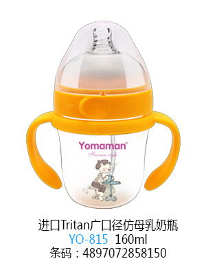 ㋌MTritanVڏĸƿ160ml.jpg