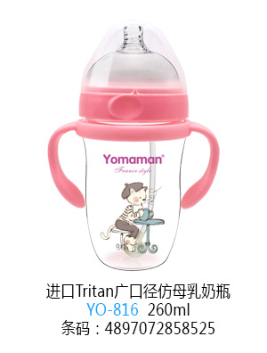 ㋌MTritanVڏĸƿ260ml.jpg