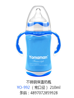 ㋌䲻P䓱ƿڏ210ml.jpg