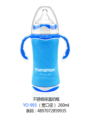 ㋌䲻P䓱ƿڏ260ml.jpg