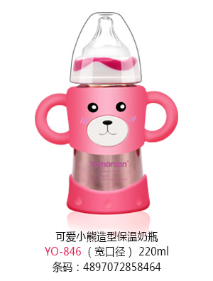 ㋌ɐСͱƿ220ml.jpg