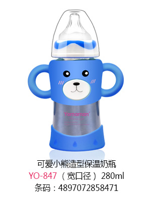 ㋌ɐСͱƿڏ280ml.jpg