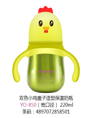 ㋌pɫСuwͱƿڏ220ml.jpg