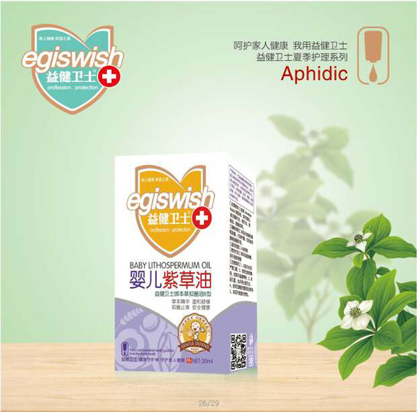 潡lʿ냺ϲ30ml