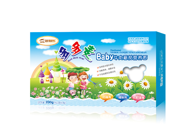 ǻܶBabyţⷬѠIB.jpg